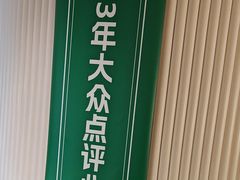 -宁夏国强手抓羊肉·清真菜(未央路凤三店)