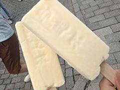 -马迭尔冷饮厅1906(中央大街店)