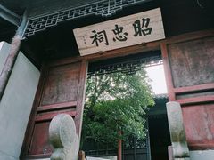 -无锡惠山寺