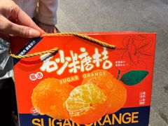 -袁山山重庆火锅(丈八北路店)