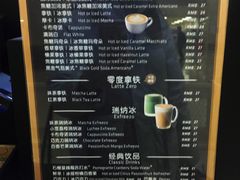 -瑞幸咖啡(重医附二院江南院区店)