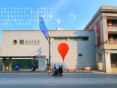 -武汉美术馆(汉口馆)