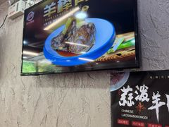 -老陕兄弟(彩虹新城店)