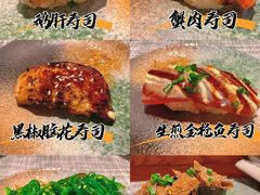 -戏作寿司(观音桥店)