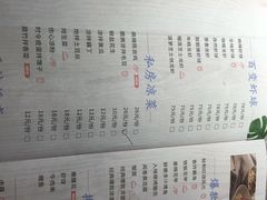 菜单-靓靓蒸虾(中山公园店)
