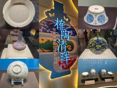 -辽宁省博物馆