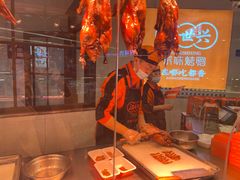 -汪世兴京味烤鸭(王府井店)