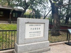 -国家植物园南园