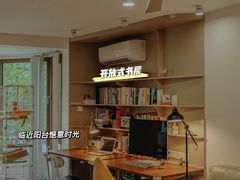 -研筑国际设计事务所(总店)