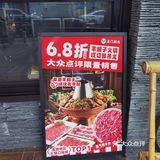 涮羊肉的正确打开方式