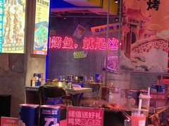 -令狐冲·炭烤活鱼(宝龙店)