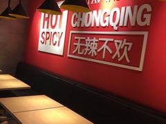 -每味每客·重庆麻辣烫(国泰店)