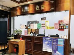 -深圳安仁堂中医·推拿按摩·肩颈调理