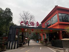 -天怡·鱼工厂(梅溪湖店)