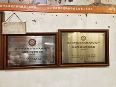 -关氏饮食店