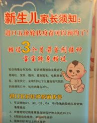 -北京俪婴妇产医院(朝阳大悦城店)