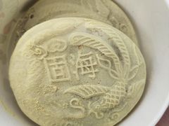 -固海糕团店