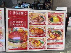 -孖记茶档·热腾茶餐(乐峰店)