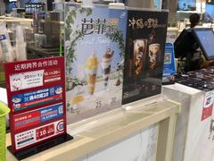 -DQ·蛋糕·冰淇淋(合生汇店)