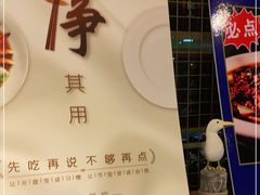-宝燕海货工场(长江国际店)