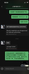 -上海华美医疗美容医院