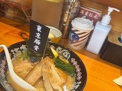 -Ramen满吉·豚骨拉面(丽园路店)