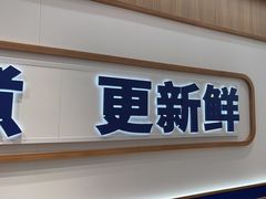 -粉小主·贵州酸汤牛肉粉(南京仙林金鹰店)