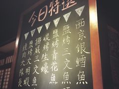 -牛家酒场(7mall店)