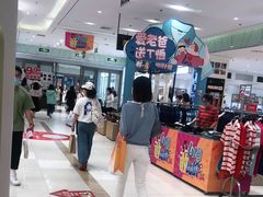 -丽达购物中心(崂山店)