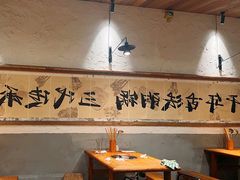 -郑记·古法黑砂锅串串(龙泉店)