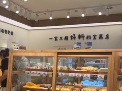 -小飞象面包公社(珠江路金鹰店)