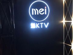-魅KTV(北京望京万科时代中心店)