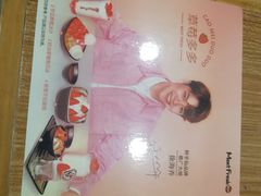 -鲜芋仙(太原街万达店)