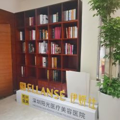 一楼小拐角-深圳阳光医疗美容医院·旗舰店