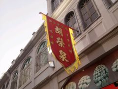 -胡荣泉