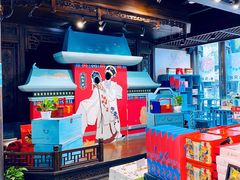 -桃源村(老门东店)
