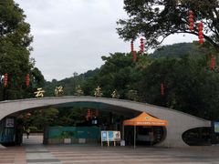 -云溪植物园