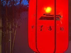 -即墨古城