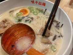 -味千拉面(广州白云机场T1西二店)