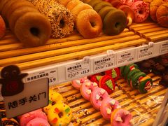 -麦萌の胖子(西红门荟聚店)