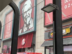 门面-肯德基(中华路店)