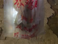 -老大鸡肉串(天津店)