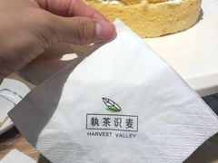 -执茶识麦(万达华府店)