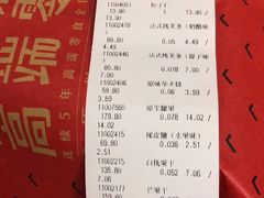 -良品铺子(大唐西市店)