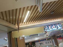 -吾悦广场(南京鼓楼店)
