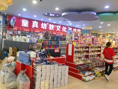 -高桥现代商贸城