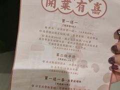 -喜茶(杭州滨江宝龙店)