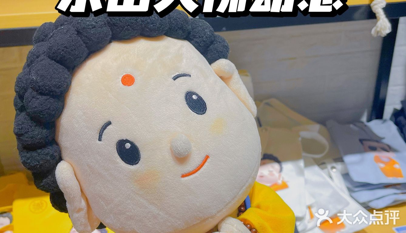 跟着王一博打卡乐山｜文创店也内卷❓