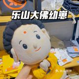 跟着王一博打卡乐山｜文创店也内卷❓