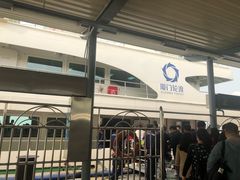 -国际邮轮中心码头(厦鼓码头)